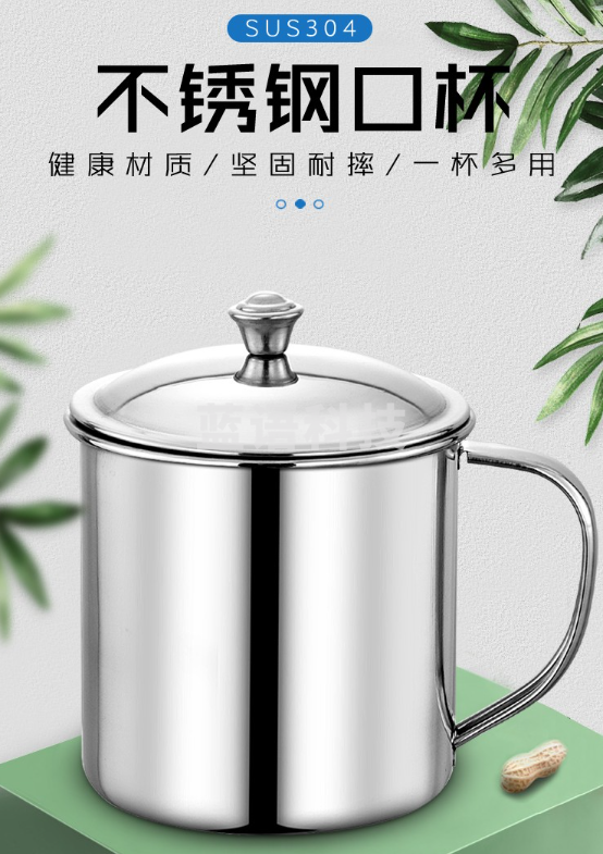 不锈钢水杯 带盖 9cm带盖(容量540ml)