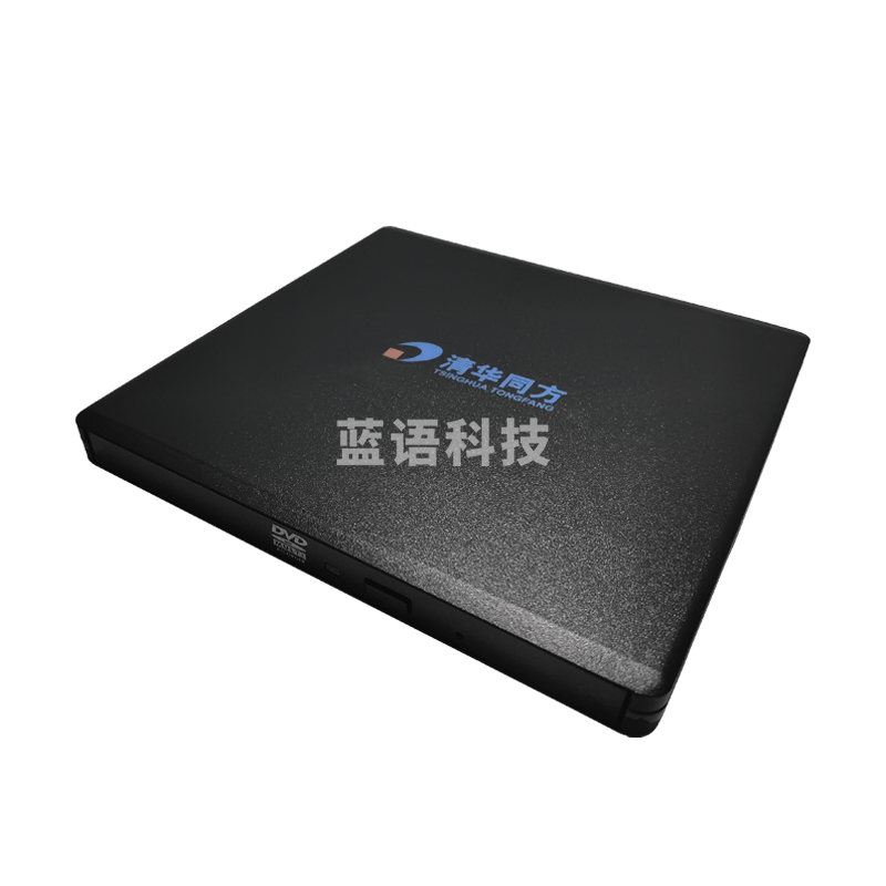 清华同方 外置超薄DVD/CD便携式刻录机 TF-AGP75U USB-C接台式笔记本电脑刻录机 TF-AGP75U
