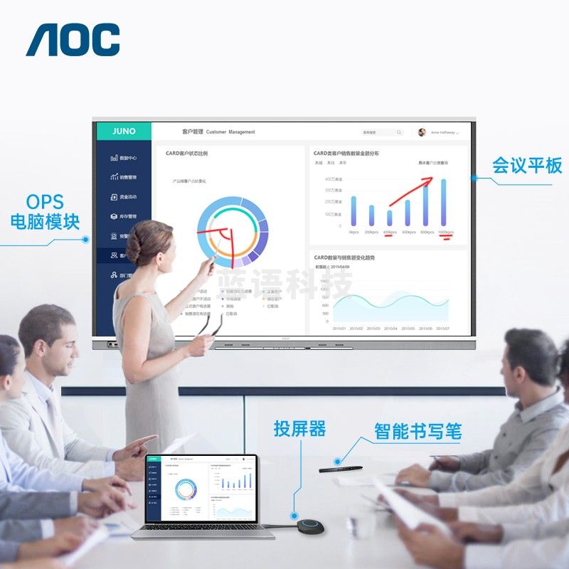 AOC 会议平板云享86英寸win10会议一体机4K电子白板教学一体机智慧黑板86T31V+OPS电脑+三件套