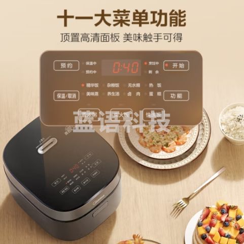 美的（Midea）电饭煲5L电饭锅抗菌青瓷内胆 一键柴火饭 特色卤炖大容量多功能家用3-10人智能电饭煲MB-5E86