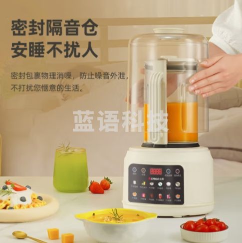 志高（CHIGO）破壁机家用豆浆机 低分贝多重隔音罩降噪触控料理机多功能搅拌机全自动免煮五谷杂粮ZG-ZJ-868