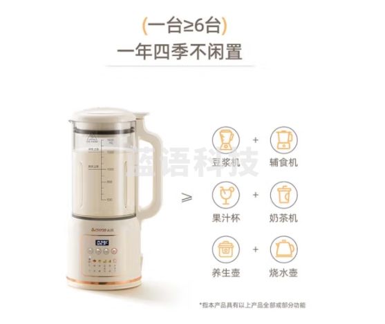 志高（CHIGO）破壁机 家用豆浆机全自动免煮五谷杂粮迷你多功能早餐机长时预约加热免滤直打1.5升辅食机 LD-D20