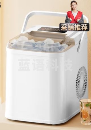 志高（CHIGO）制冰机家用迷你制冰机制冰器小型制冰机宿舍全自动制冰器冰块机家用商用奶茶店冰块机ZG-ZBJ-15A