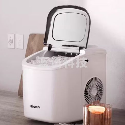 惠康制冰机家用迷你小型宿舍全自动15KG圆冰自动清洗冰沙鸡尾酒调制冰块可调快速出冰制冰机HZB-16M白