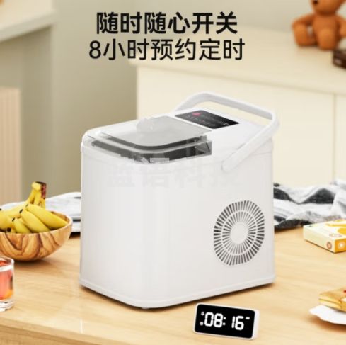 志高（CHIGO）制冰机家用宿舍全自动制冰器迷你制冰机制冰器小型制冰机冰块机家用商用奶茶店冰块机 ZG-ZBJ-15C