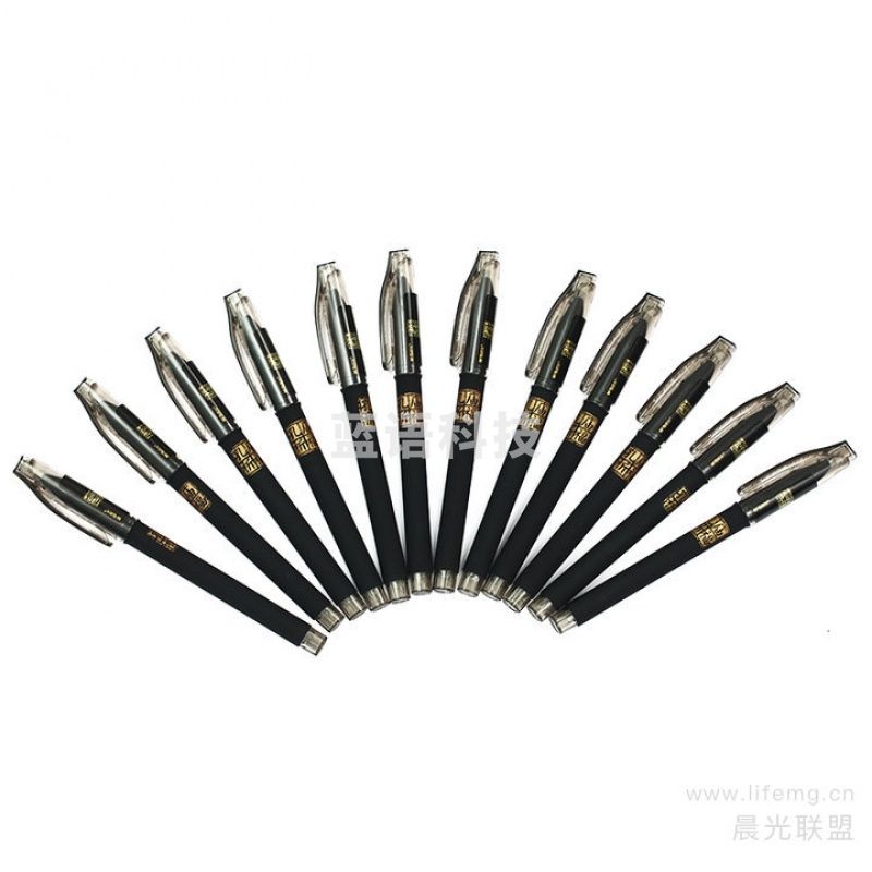 晨光中性笔孔庙祈福AGP10302黑0.5