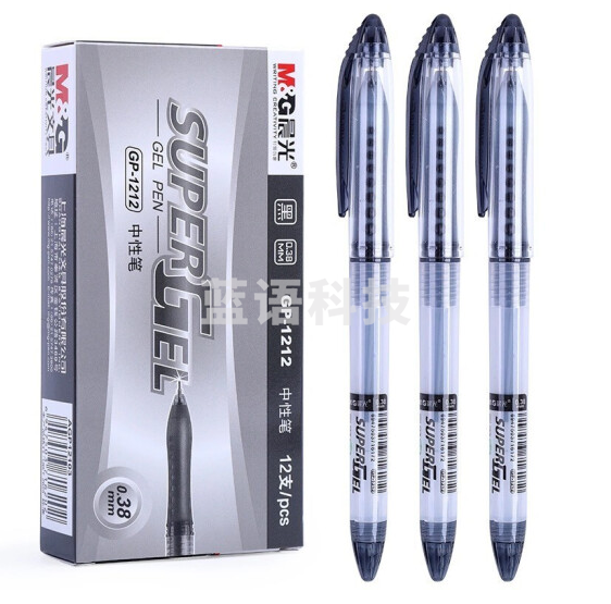 晨光(M&G) GP-1212 中性笔灵智签字笔 0.38mm 黑色 12支/盒