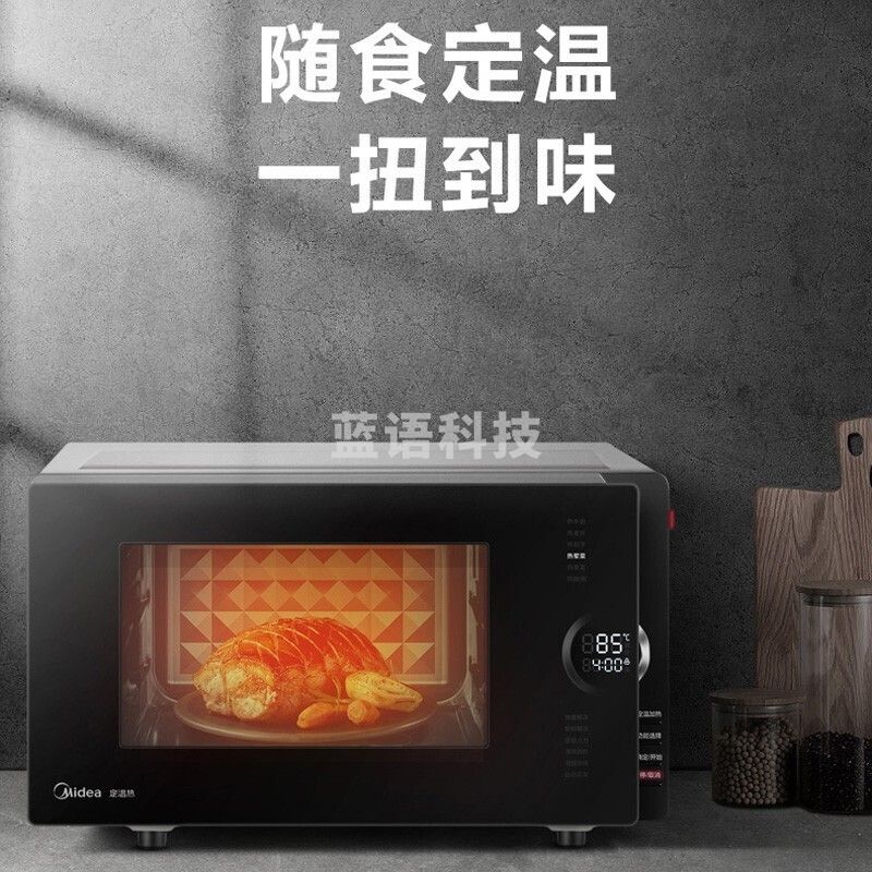 美的（Midea）微波炉蒸烤箱一体家用智能高级平板光波炉定温热无极变频红外感应消毒黑色 PC23C5