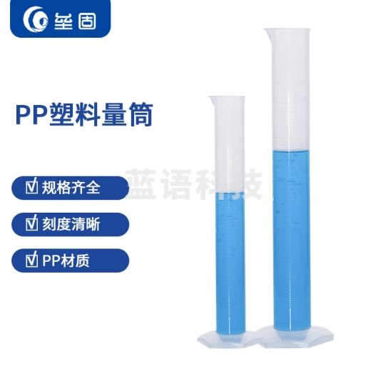 垒固 塑料量筒 带刻度加厚PP六角底量筒 量筒1000ml