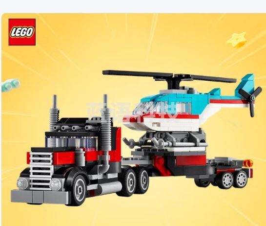 乐高（LEGO）积木31146 直升机平板运输车男孩女孩儿童玩具