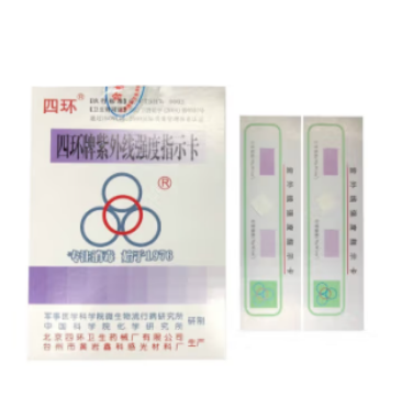 四环紫外线指示卡 紫外线强度检测卡感应卡100片整盒M&C30237