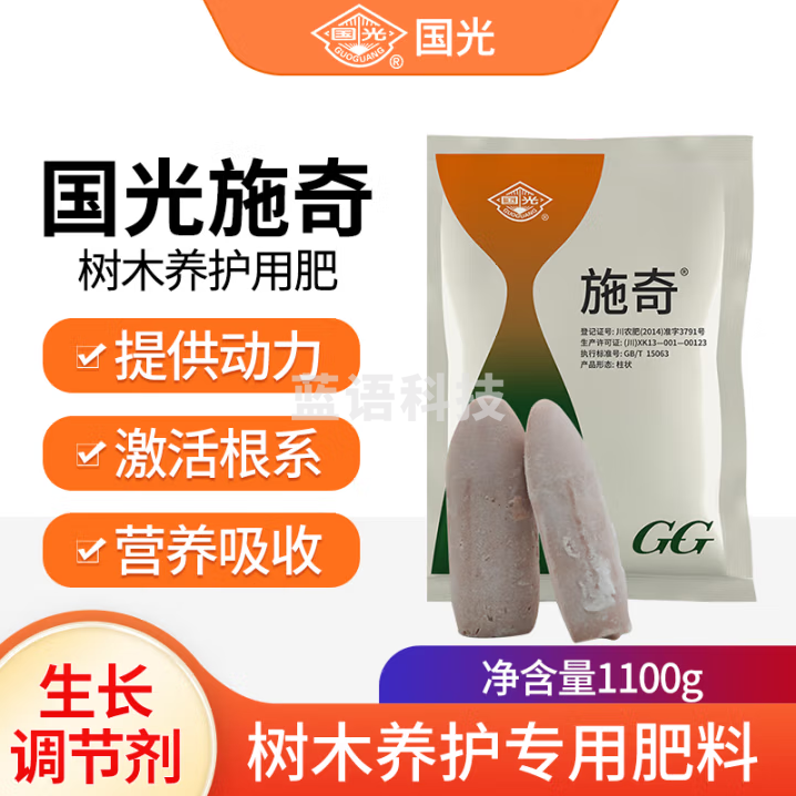 国光 施奇棒肥园林大树古树肥料树木果树移栽园林养护缓释肥楔形1.1千克*1袋