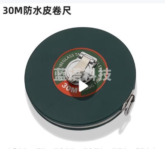 勒塔（LETA）30米皮尺卷尺软皮尺盒尺 操场尺 工程测量工具尺 LT-MT527