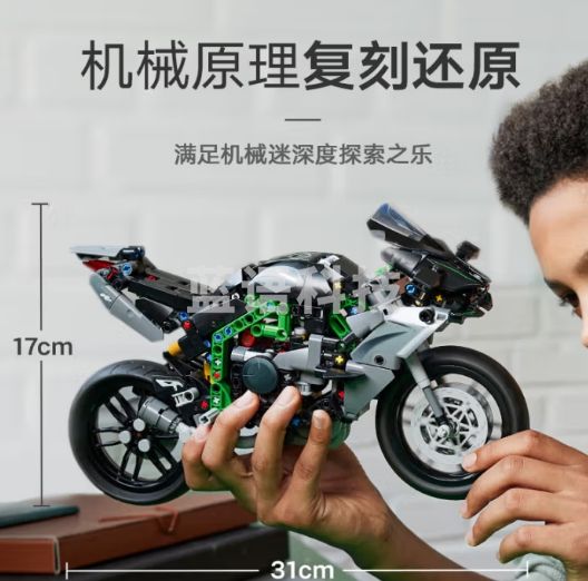 乐高（LEGO）积木机械组42170 川崎H2摩托车不可遥控