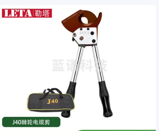 勒塔（LETA） J40铜铝芯铠装电缆剪刀棘轮式线缆剪刀断线钳手动齿轮式LT-HA 405