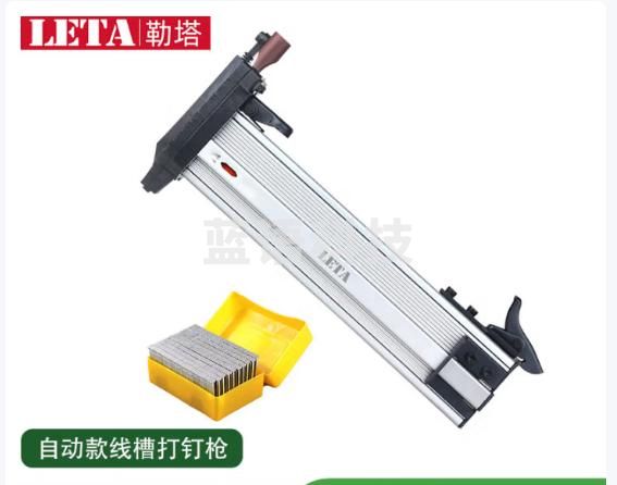 勒塔（LETA）固定线槽打钉枪ST38B套装半自动 水泥射钢钉枪手动打钉机器LT7052