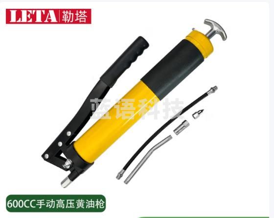 勒塔（LETA）手动黄油枪600CC 双活塞高压省力注油器打黄油挖机修牛油枪LT5282