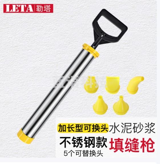 勒塔（LETA）加长型不锈钢款水泥填缝枪（5个可换头）填缝枪注浆机LT7960