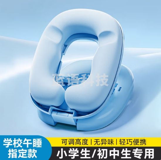 乐哲小学生午睡枕趴睡枕桌午休枕头儿童睡觉趴趴枕抱枕