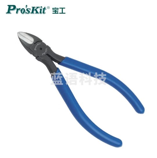 宝工（Pro'sKit） 克钢 5寸钨钢斜口钳(125mm) PM-925