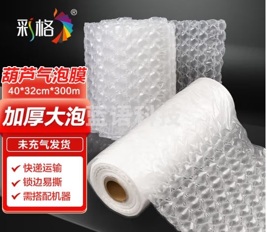 彩格加厚大泡葫芦膜40cm*300m包装气泡膜 泡沫打包气泡垫 防震缓冲快递气泡纸防摔防撞（未充气）