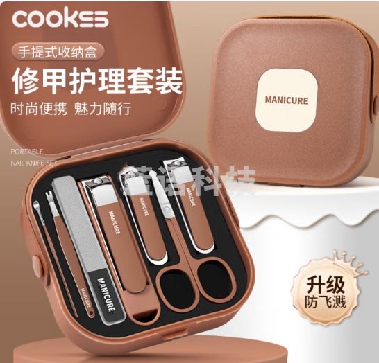 COOKSS 指甲刀套装全套甲沟炎专用指甲剪钳工具挖耳勺掏耳朵指甲锉7件套