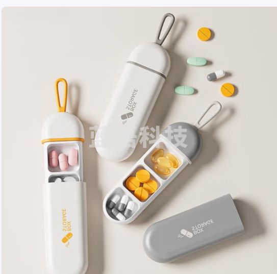 COOKSS药盒分装一周七天便携旅行随身迷你药品药丸盒大容量随身