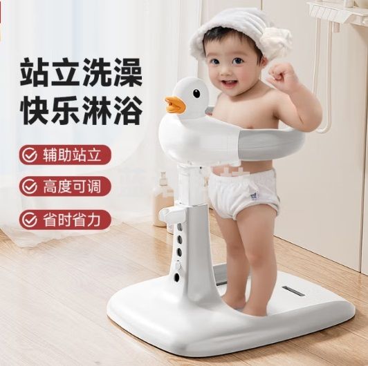 COOKSS站立洗澡神器婴幼儿洗屁股支架宝宝站着淋浴儿童1-3辅助洗浴盆台 北欧灰+发声鸭子-【高度可调】