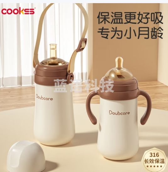COOKSS婴幼儿保温杯奶瓶宝宝水杯儿童吸管杯学饮杯带刻度一岁小月龄