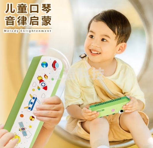COOKSS儿童口琴宝宝专用吹奏乐器早教婴儿玩具入门初学者幼儿口风琴喇叭