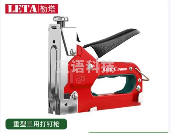 勒塔（LETA）重型手动三用打钉枪 码钉机射钉神器 木工专用直订书马丁LT-NG193