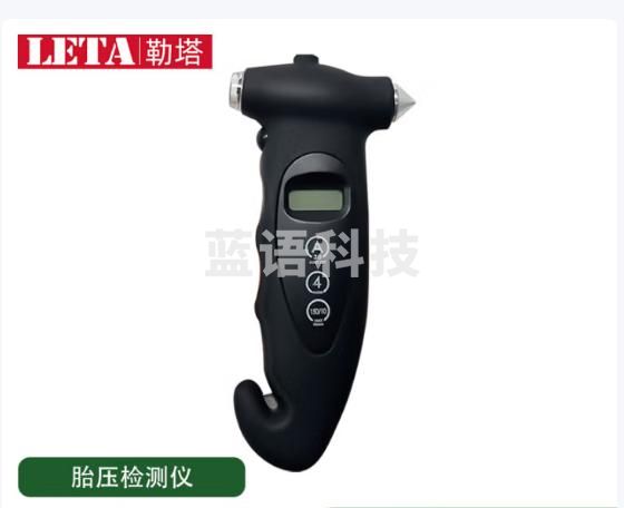 勒塔（LETA）高精度数显胎压计检测仪多功能电子气压力表汽车轮胎安全锤LT8523