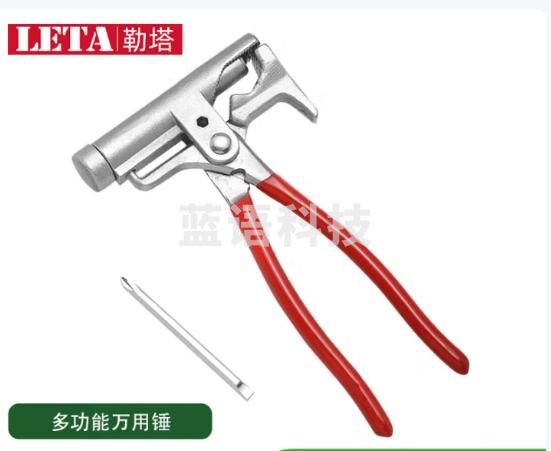 勒塔（LETA）10合一多功能锤子 万能锤管钳扳手钢钉锤 万用打铁钉神器LT-MH009