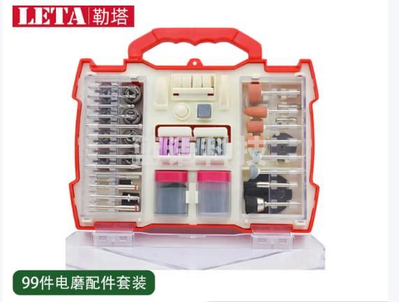 勒塔（LETA）电磨机配件99件套 电磨机切割片磨头小型玉石雕刻工具箱LT-ST058