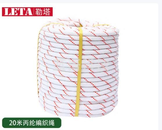 勒塔（LETA）编织绳12mm*20m货车捆绑货绳软绳尼龙绳封车绳刹车绳LT8538