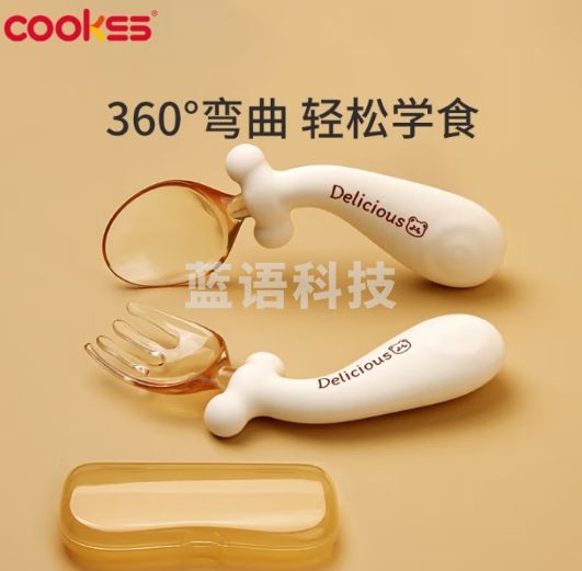COOKSS婴儿勺子宝宝学吃饭弯弯训练勺叉子自主进食PPSU辅食勺餐具