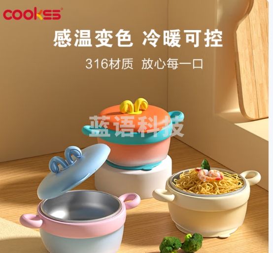 COOKSS婴儿辅食碗恒温注水保温碗316不锈钢宝宝婴幼儿吃饭儿童餐具浅蓝