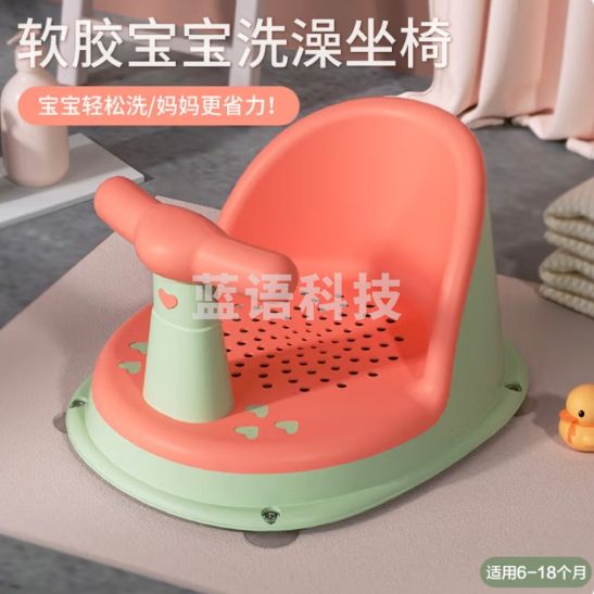 COOKSS宝宝洗澡坐 婴儿洗澡神器可坐躺托新生儿童洗澡浴盆座 防滑浴凳