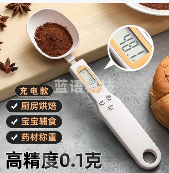COOKSS电子秤量勺秤克数烘焙电子秤勺奶粉勺婴儿宝宝辅食工具称重计量