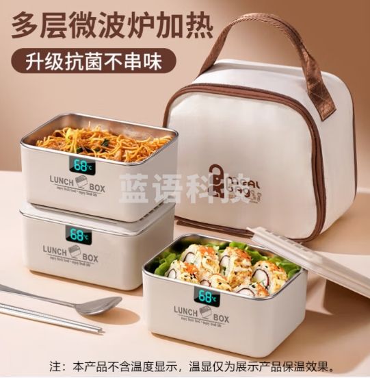 COOKSS保温饭盒小学生304不锈钢保温桶上班族可微波炉大容量带盖便当盒