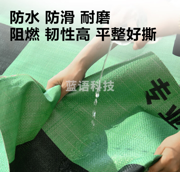 得力（deli）地面装修膜 贴木地板瓷砖保护膜 防尘防灰防水带保护垫加厚 20平 3.0厚度