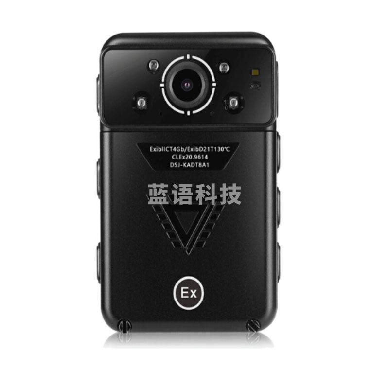 柯安盾 防爆执法仪 DSJ-KADT8A1 64G