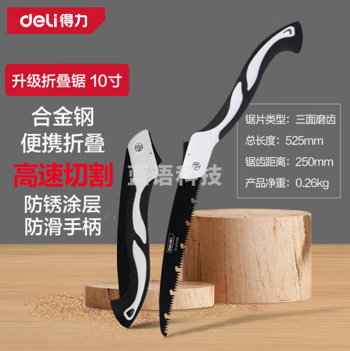 得力（deli）钢锯手工锯子折叠锯 SK5钢 10寸 锯树神器 伐木锯家用木工