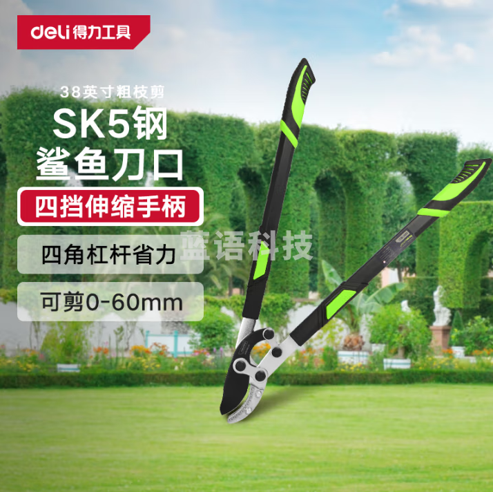 得力（deli）SK5鲨鱼头粗枝剪可伸缩省力树枝剪园林园艺剪修枝剪0-60mm树枝【38英寸/四档伸缩】四角省力款