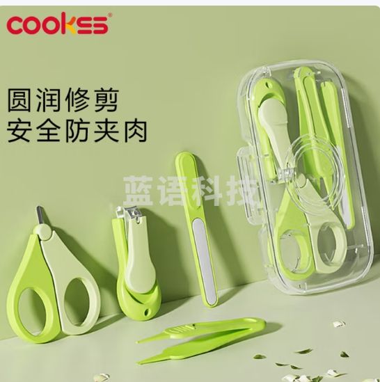 COOKSS婴儿指甲剪儿童指甲刀新生儿宝宝防夹肉指甲打磨神器4件套