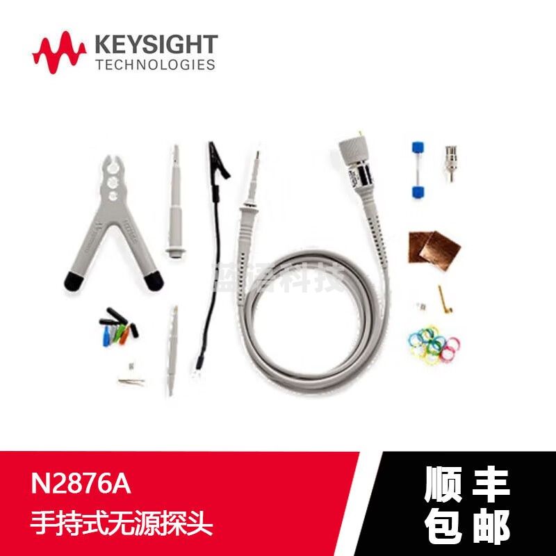 是德科技（KEYSIGHT） 是德keysight 探头 原安捷伦Agilent手持式无源探头 N2876A
