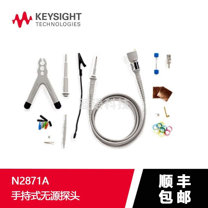是德科技（KEYSIGHT） 是德keysight 探头 原安捷伦Agilent手持式无源探头 N2871A