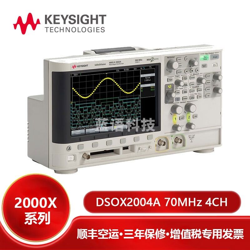 是德科技（KEYSIGHT）InfiniiVision 2000X系列示波器 台式万用表探头测量仪 DSOX2004A 70MHz 4CH