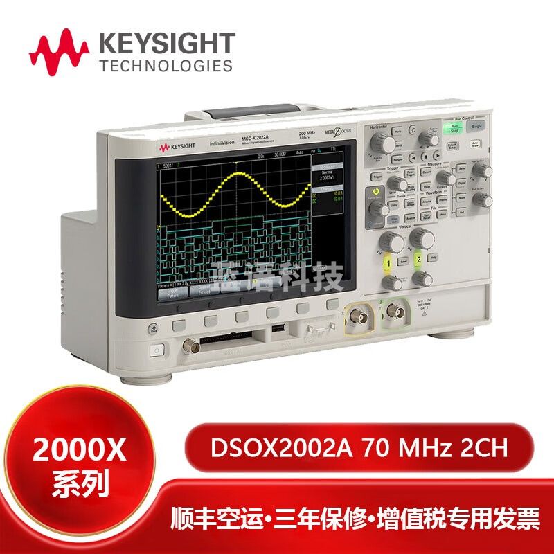 是德科技（KEYSIGHT）InfiniiVision 2000X系列示波器 台式万用表探头测量仪 DSOX2002A 70 MHz 2CH