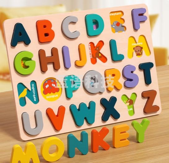 福孩儿木质大写英文字母拼图儿童认知拼板早教玩具男女孩3到6岁
